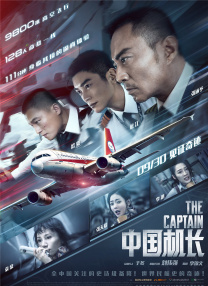 色聚王朝